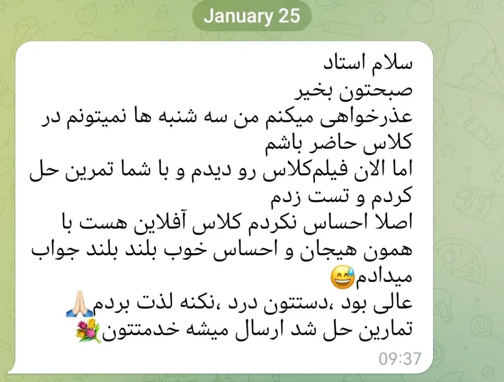 Screenshot_20230125_114352