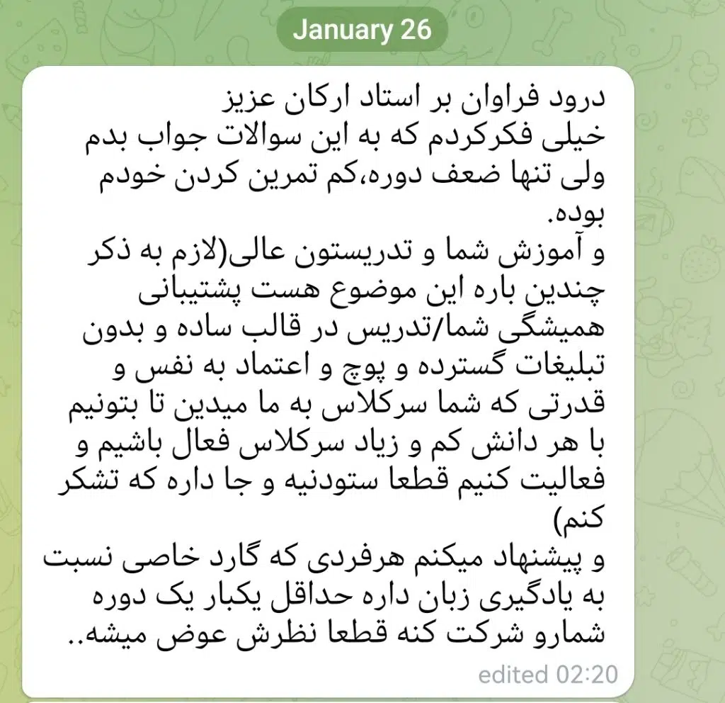 Screenshot_20230126_141222