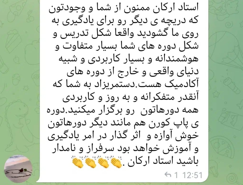 Screenshot_20230517_125704