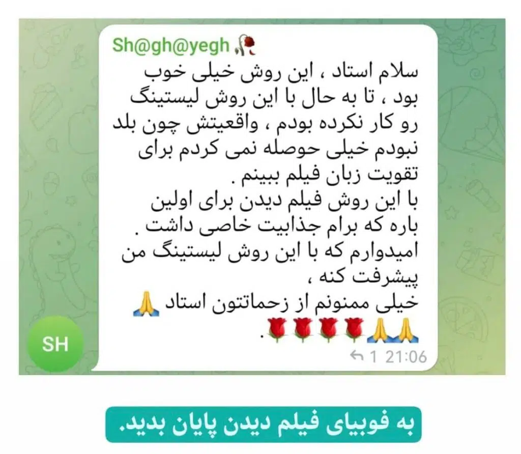 photo_۲۰۲۴-۰۳-۲۳_۰۰-۵۶-۲۶