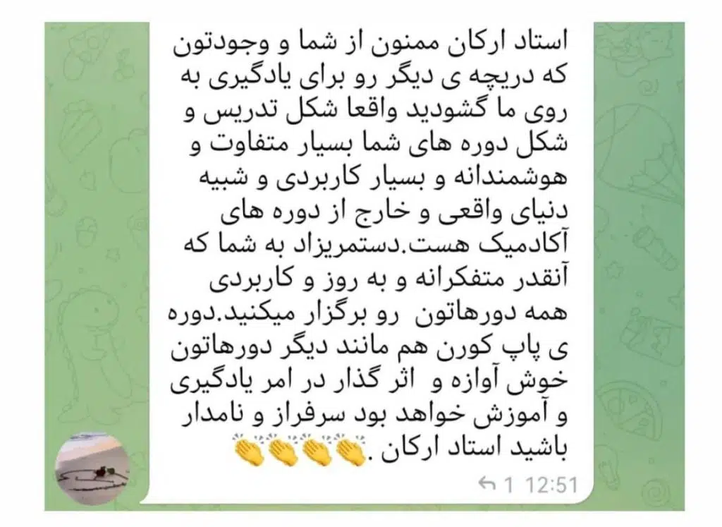 photo_۲۰۲۴-۰۳-۲۳_۰۰-۵۶-۳۰